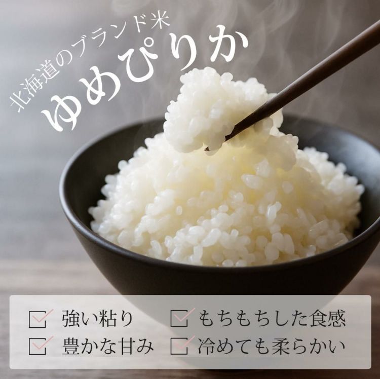 北海道米 ゆめぴりか付き ハリオ 蓋がガラスのIH対応ご飯釜 雪平 GIS-200＆ ゆめぴりか 2合 300g 両手鍋 炊飯 IH 鍋 お米