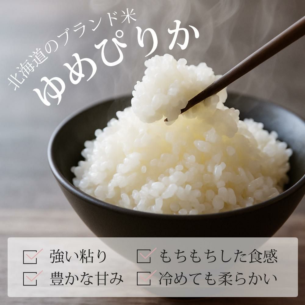 北海道米 ゆめぴりか付き ハリオ 蓋がガラスのIH対応ご飯釜 雪平 GIS-200＆ ゆめぴりか 2合 300g 両手鍋 炊飯 IH 鍋 お米