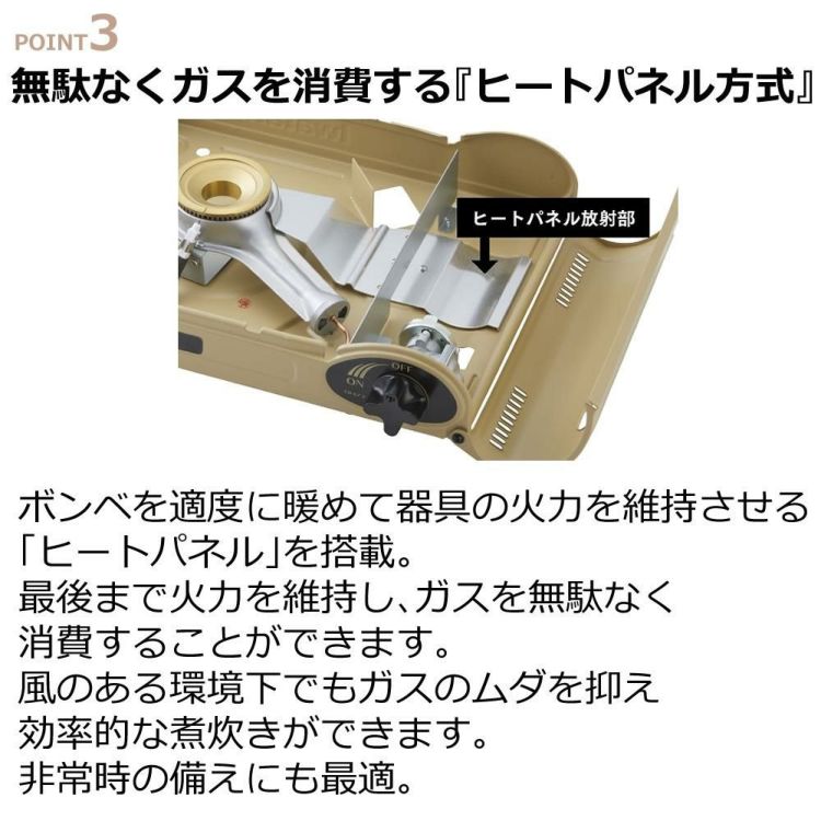 イワタニ カセットコンロ カセットフー 風まるIII CB-KZ-3 3点セット ラッピング不可