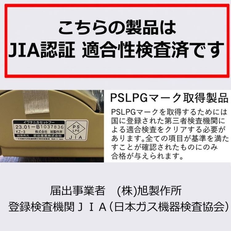 イワタニ カセットコンロ カセットフー 風まるIII CB-KZ-3 3点セット ラッピング不可