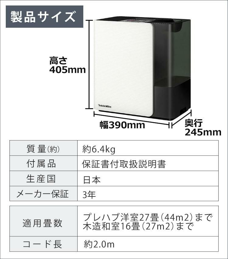 木造和室16畳まで/プレハブ洋室27畳まで ダイニチ ハイブリッド式 加湿器 HD-LX1022 W  サンドホワイト LX タイプ 2022年モデル 日本製 保証3年 省エネ コンパクト 静音  加湿機 ラッピング不可