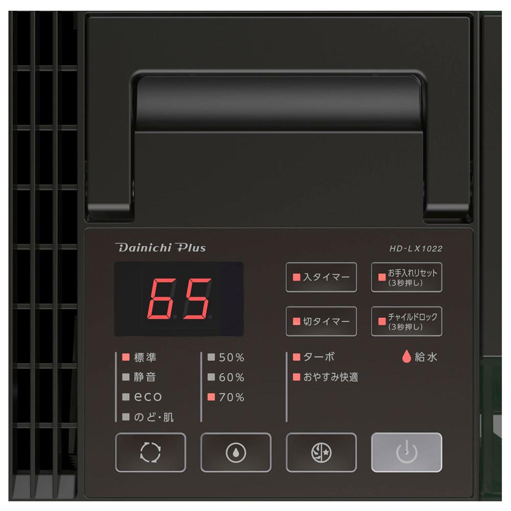 木造和室16畳まで/プレハブ洋室27畳まで】ダイニチ ハイブリッド式