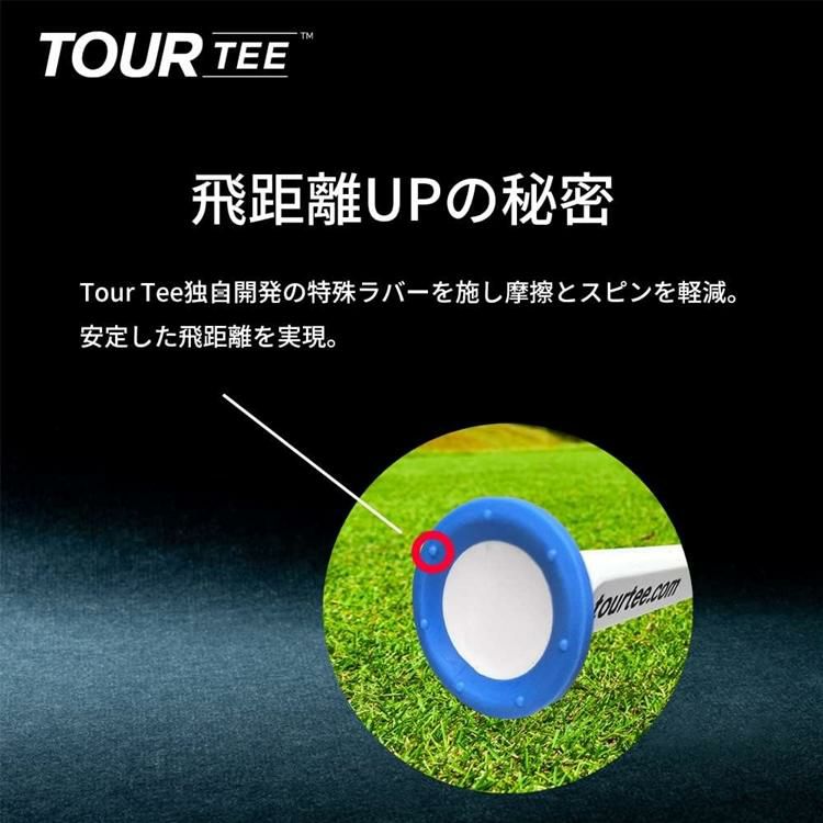 ツアーティー 80mm 10本セット  T-495  Tour Tee Original