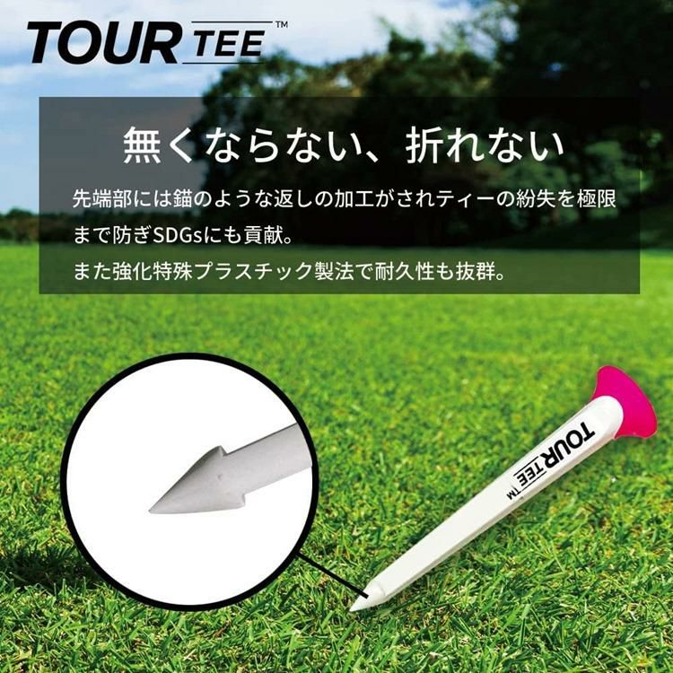 ツアーティー 80mm 10本セット  T-495  Tour Tee Original