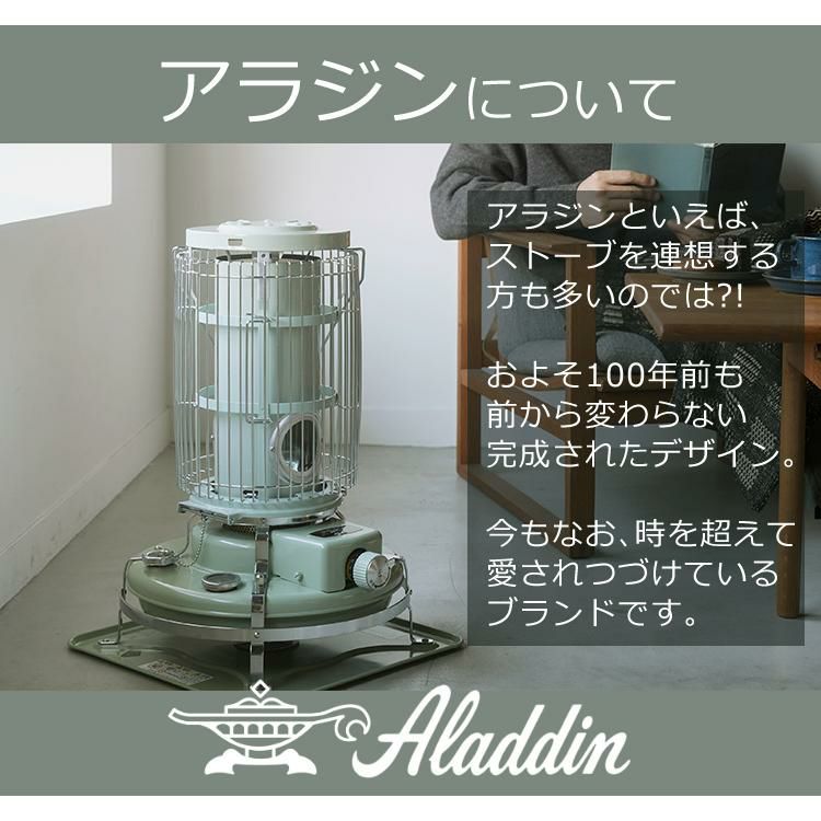 アラジン グラファイトミニグリラー 電気式 CAG-MG7A G  グリーン 焼き肉 グリル ホットプレート  卓上調理器 卓上プレート グリルプレート 七輪 減煙 煙 少ない 匂い 少ない お洒落 Aladdin ラッピング不可