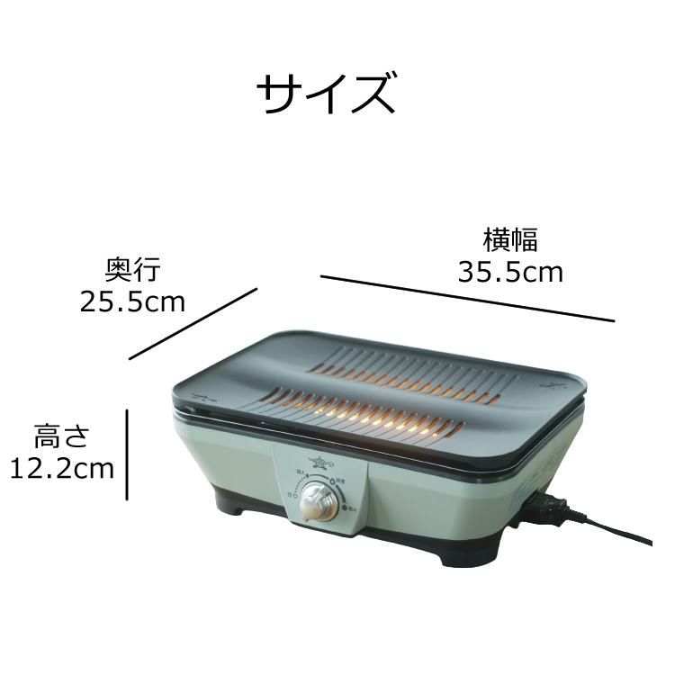 アラジン グラファイトミニグリラー 電気式 CAG-MG7A G  グリーン 焼き肉 グリル ホットプレート  卓上調理器 卓上プレート グリルプレート 七輪 減煙 煙 少ない 匂い 少ない お洒落 Aladdin ラッピング不可