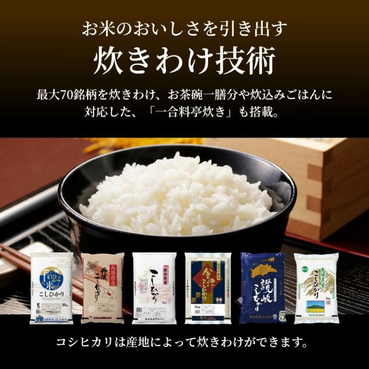 3.5合炊き  タイガー 土鍋圧力IHジャー炊飯器 炊きたて JRX-T060 コスモブラック ムーンホワイト 炊きわけ 炊き分け アプリ管理 IOT 100周年記念モデル 炊飯器  ラッピング不可