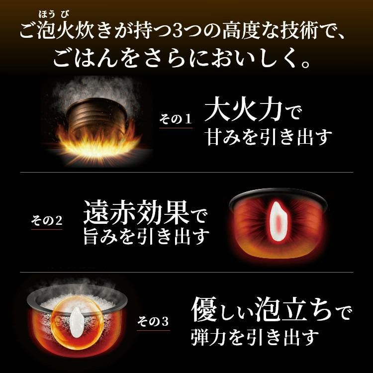 北海道米 人気の3種をプレゼント中！  3.5合炊き タイガー 土鍋圧力IHジャー炊飯器 炊きたて JRX-T060 コスモブラック ムーンホワイト 炊きわけ 炊き分け アプリ管理 IOT 100周年記念モデル 炊飯器  ラッピング不可