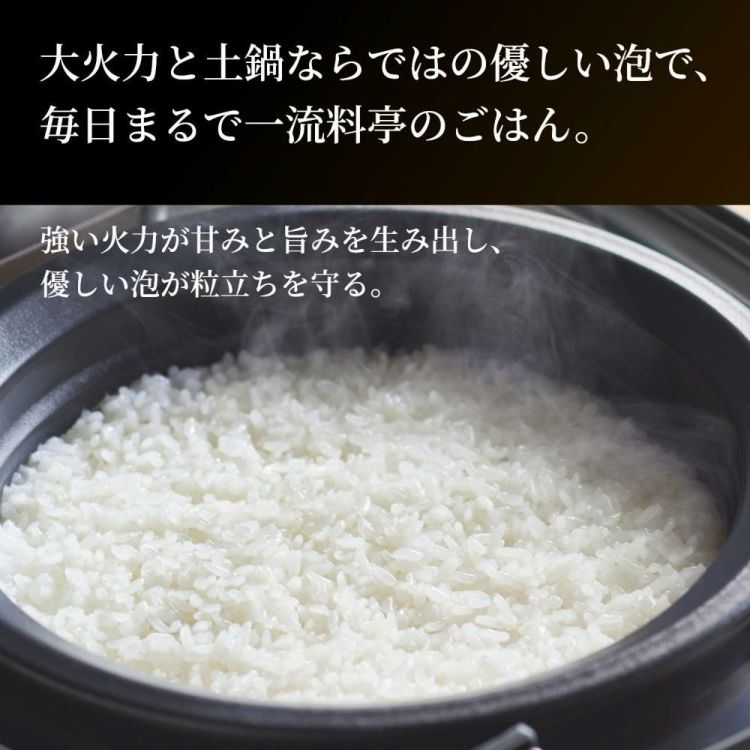 北海道米 人気の3種をプレゼント中！  3.5合炊き タイガー 土鍋圧力IHジャー炊飯器 炊きたて JRX-T060 コスモブラック ムーンホワイト 炊きわけ 炊き分け アプリ管理 IOT 100周年記念モデル 炊飯器  ラッピング不可