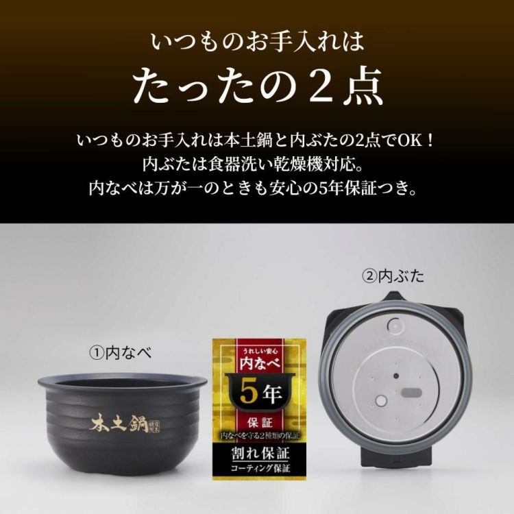 北海道米 人気の3種をプレゼント中！  3.5合炊き タイガー 土鍋圧力IHジャー炊飯器 炊きたて JRX-T060 コスモブラック ムーンホワイト 炊きわけ 炊き分け アプリ管理 IOT 100周年記念モデル 炊飯器  ラッピング不可