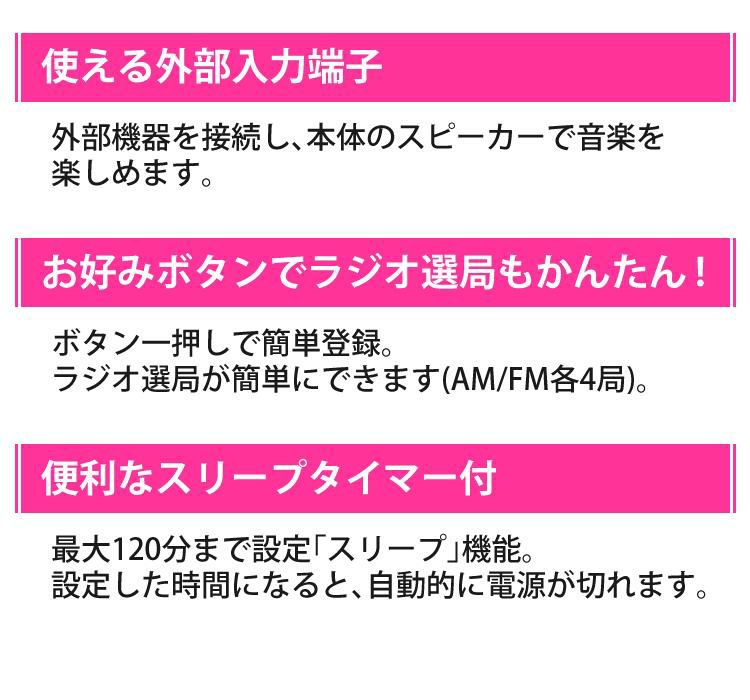 東芝 CDラジオ スリム＆スタイリッシュボディ TY-C24 W  ホワイト  FM/AM/ワイドFM対応 CD再生 スピーカー イヤホン端子あり スリープ機能 シンプル 防災 ラッピング不可