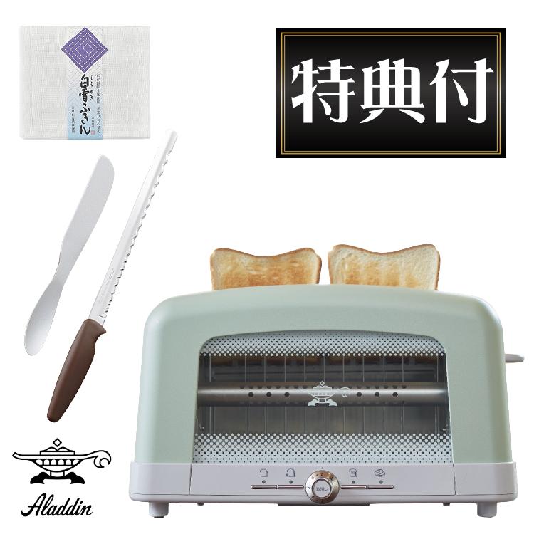 特典付き】アラジン グラファイトポップアップトースター 2枚焼き AEP