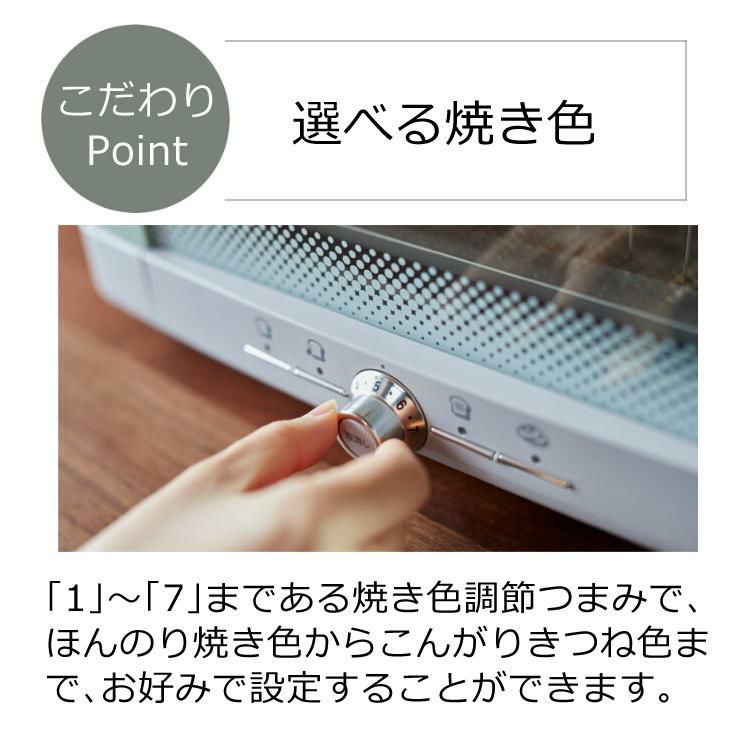 レビューで北海道米プレゼント  特典付き アラジン グラファイトポップアップトースター 2枚焼き AEP-G12A G  トースター 食パン 4枚切り ベーグル おしゃれ シンプル Aladdin ラッピング不可