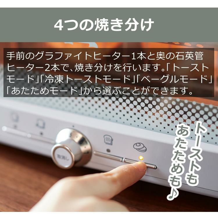 レビューで北海道米プレゼント  特典付き アラジン グラファイトポップアップトースター 2枚焼き AEP-G12A G  トースター 食パン 4枚切り ベーグル おしゃれ シンプル Aladdin ラッピング不可