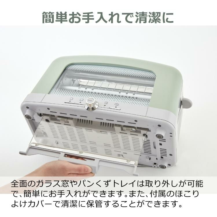 レビューで北海道米プレゼント  特典付き アラジン グラファイトポップアップトースター 2枚焼き AEP-G12A G  トースター 食パン 4枚切り ベーグル おしゃれ シンプル Aladdin ラッピング不可