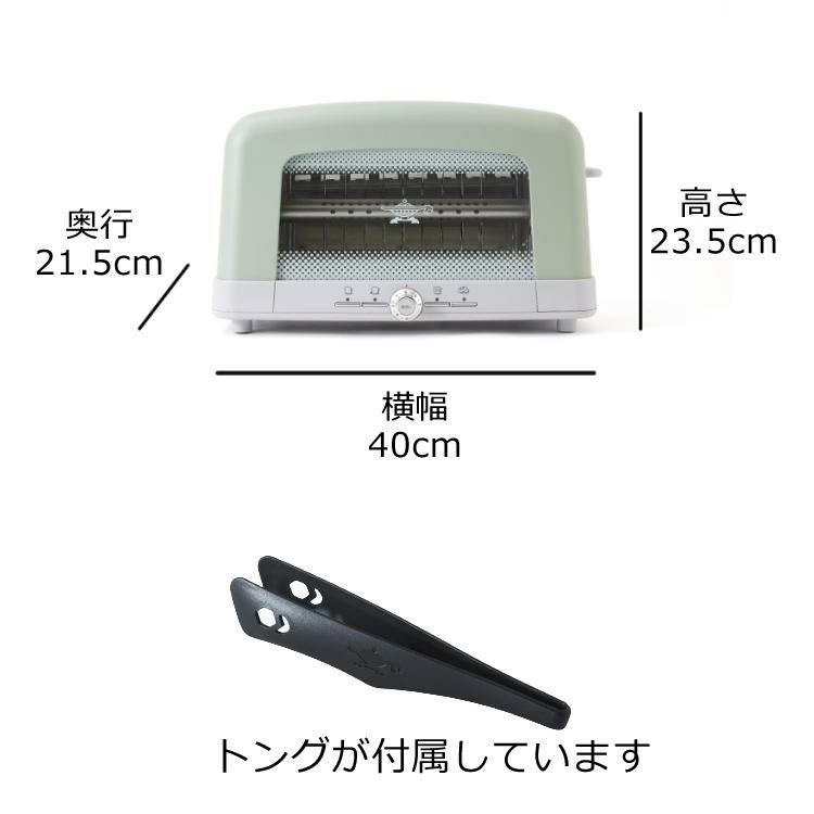 レビューで北海道米プレゼント  特典付き アラジン グラファイトポップアップトースター 2枚焼き AEP-G12A G  トースター 食パン 4枚切り ベーグル おしゃれ シンプル Aladdin ラッピング不可