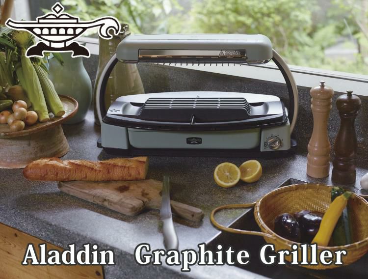 特典付き アラジン グラファイトグリラー グリーン CAG-G13B G   Aladdin ホットプレート お手入れ簡単 マジックプレート 焼き 炙り料理 ラッピング不可