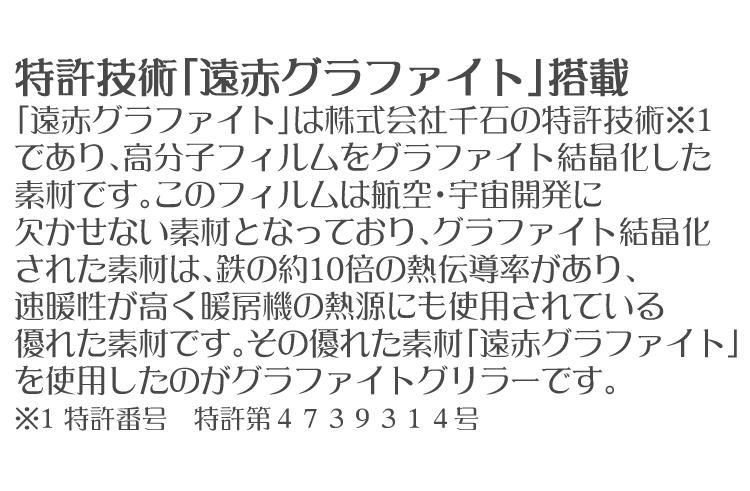 特典付き アラジン グラファイトグリラー グリーン CAG-G13B G   Aladdin ホットプレート お手入れ簡単 マジックプレート 焼き 炙り料理 ラッピング不可