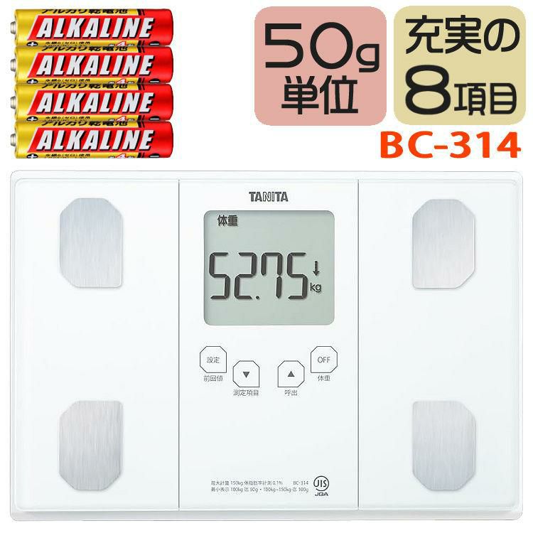 タニタ  BC-314-WH  パールホワイト 予備電池付きセット