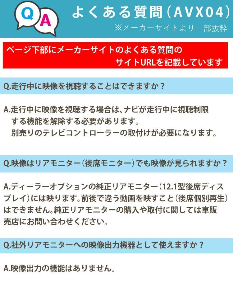 ビートソニック トヨタ車専用 外部入力アダプター AVX04 ＆ 変換アダプター IF36 純正CD・DVDデッキ装着車 Fire TVで見るセット