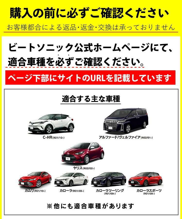 ビートソニック トヨタ車用 外部入力アダプター AVX02 ＆ 変換アダプター IF36 ＆ 純正HDMIケーブル HDC2A iPhoneで見るセット