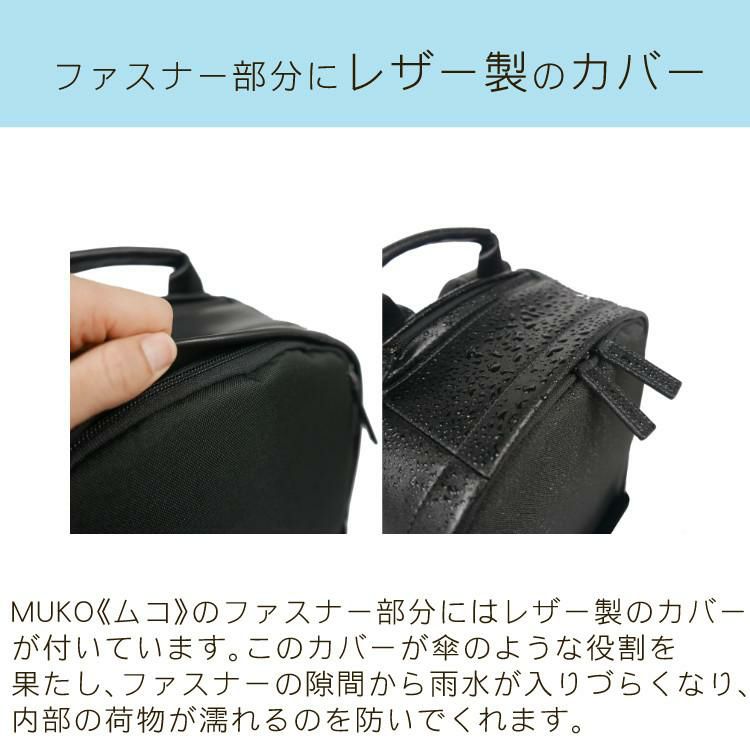 T・S・O・G ティーエスオージー リュック シティリュック MUKO ムコ アイボリー ブラック 大容量 オシャレ 撥水 レザー PC収納 おすすめ