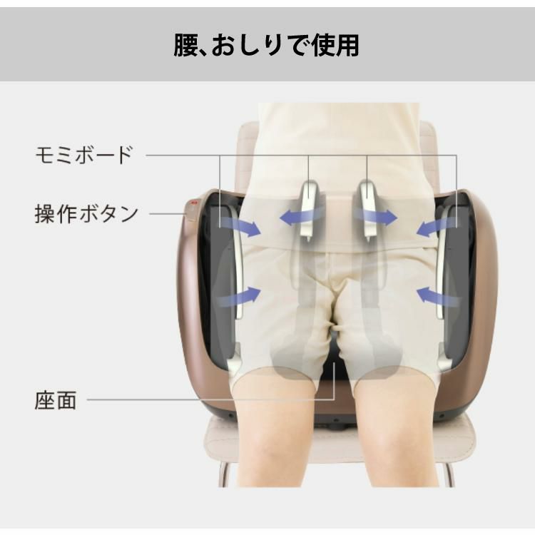 THRIVE マッサージャー MD-6130 BZ ブロンズ  腰/おしり/ふくらはぎ/足  大東電機工業株式会社 スライヴ フットマッサージャー 腰まわり 脚まわり 医療機器認証 ラッピング不可