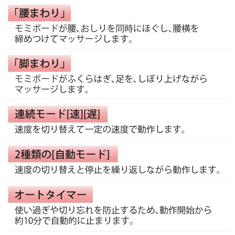 THRIVE マッサージャー 腰 おしり ふくらはぎ 足 MD-6130 BZ ブロンズ 3点セット ラッピング不可