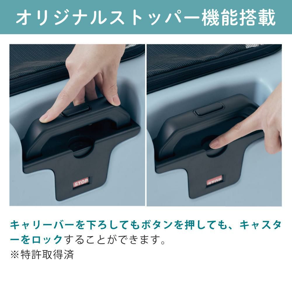 レビュー特典あり  レインカバー＆クッションセット  耐重量18Kg 公共交通機関OK ペットキャリー ペット カート ブルー グレー ピンク ホワイト Lサイズ 小型犬 中型犬 猫 PETiCO ペティコ ペチコ 3001-L スーツケース通院 旅行 帰省