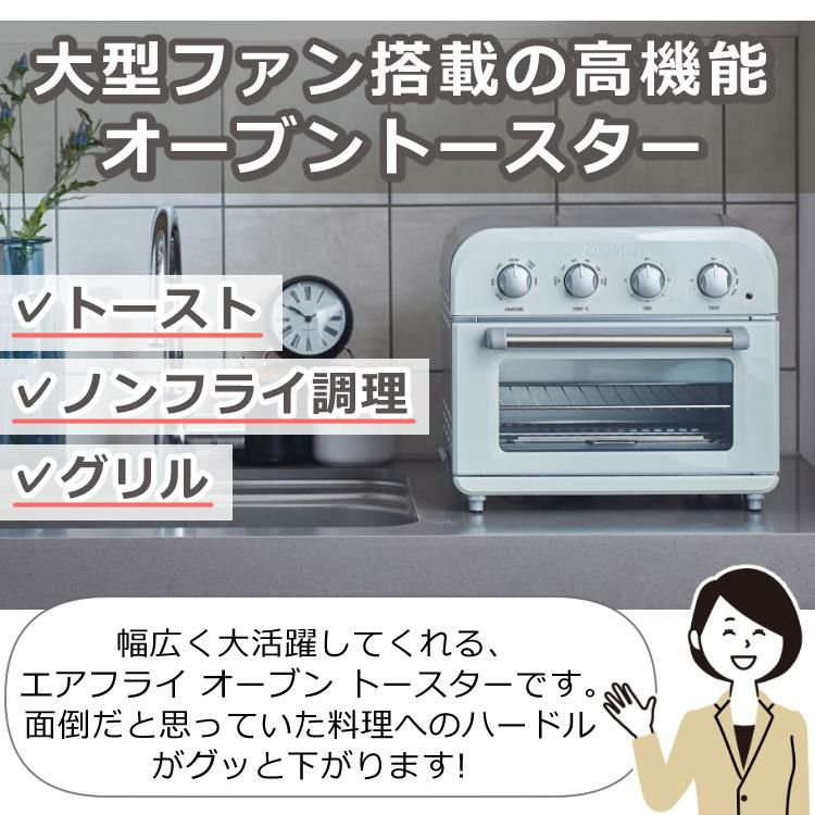 クイジナート エアフライオーブントースター 4枚焼き トースター ノンフライ TOA38 TOA38SJ シルバー オーブン オーブントースター Cuisinart ラッピング不可