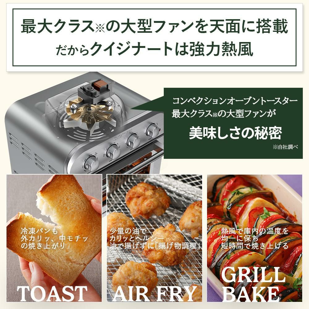 クイジナート エアフライオーブントースター 4枚焼き トースター ノンフライ TOA38 TOA38SJ シルバー オーブン オーブントースター Cuisinart ラッピング不可