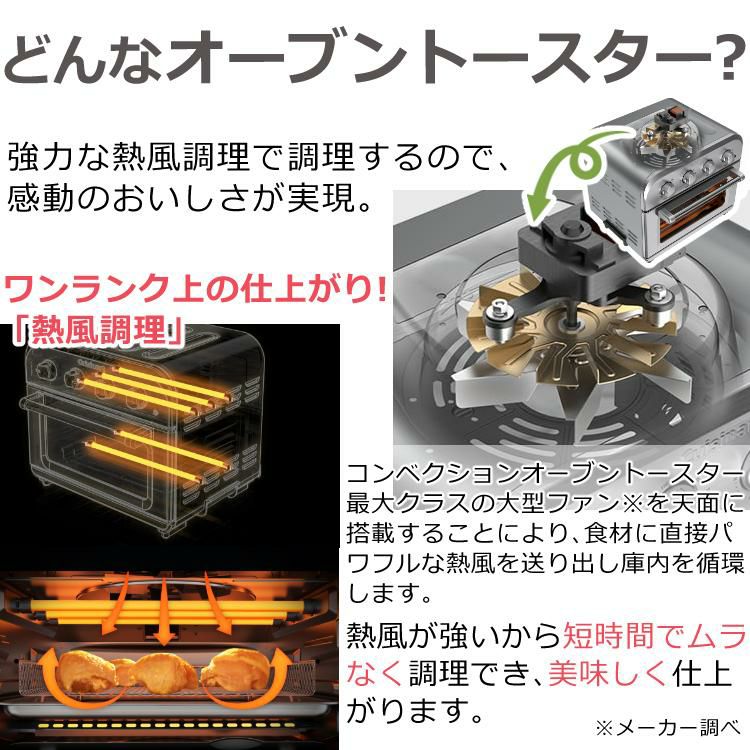 クイジナート エアフライオーブントースター 4枚焼き トースター ノンフライ TOA38 TOA38SJ シルバー オーブン オーブントースター Cuisinart ラッピング不可