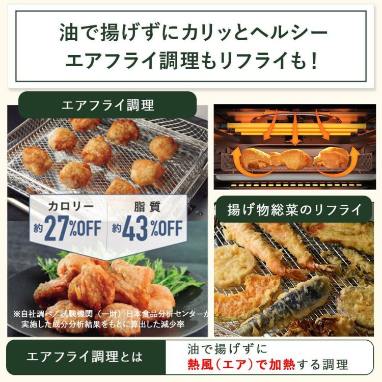クイジナート エアフライオーブントースター 4枚焼き トースター ノンフライ TOA38 TOA38SJ シルバー オーブン オーブントースター Cuisinart ラッピング不可