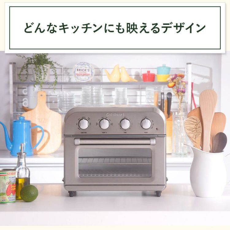 クイジナート エアフライオーブントースター 4枚焼き トースター ノンフライ TOA38 TOA38SJ シルバー オーブン オーブントースター Cuisinart ラッピング不可