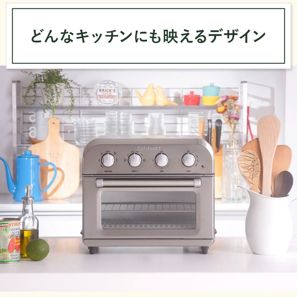 クイジナート エアフライオーブントースター 4枚焼き トースター ノンフライ TOA38 TOA38SJ シルバー オーブン オーブントースター Cuisinart ラッピング不可
