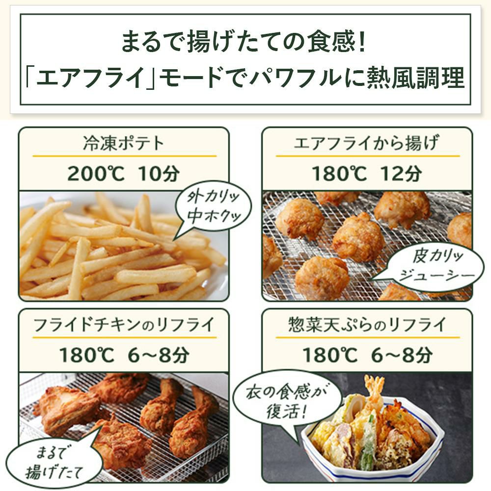 クイジナート エアフライオーブントースター 4枚焼き トースター ノンフライ TOA38 TOA38SJ シルバー オーブン オーブントースター Cuisinart ラッピング不可