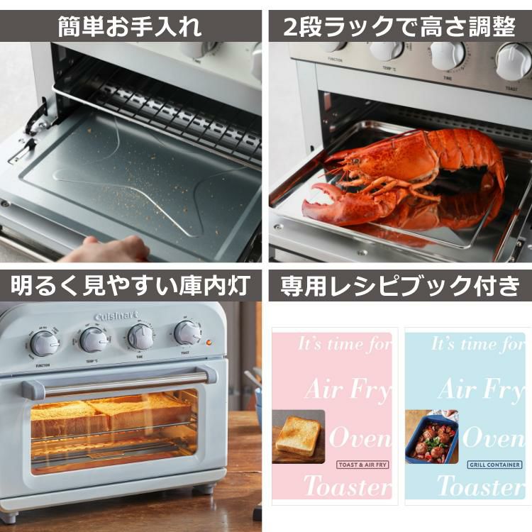 クイジナート エアフライオーブントースター 4枚焼き トースター ノンフライ TOA38 TOA38SJ シルバー オーブン オーブントースター Cuisinart ラッピング不可