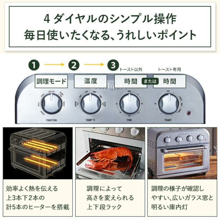 クイジナート エアフライオーブントースター 4枚焼き トースター ノンフライ TOA38 TOA38SJ シルバー オーブン オーブントースター Cuisinart ラッピング不可