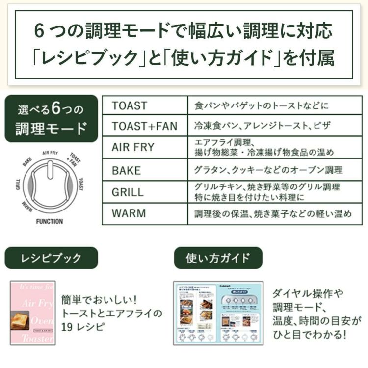 クイジナート エアフライオーブントースター 4枚焼き トースター ノンフライ TOA38 TOA38SJ シルバー オーブン オーブントースター Cuisinart ラッピング不可
