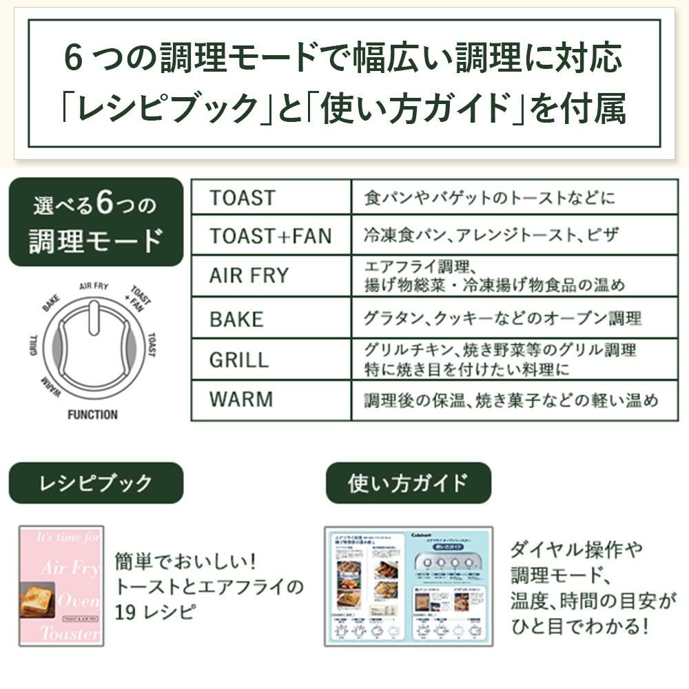 クイジナート エアフライオーブントースター 4枚焼き トースター ノンフライ TOA38 TOA38SJ シルバー オーブン オーブントースター Cuisinart ラッピング不可
