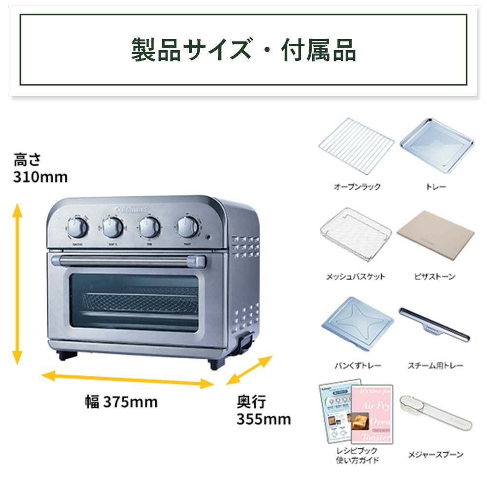 クイジナート エアフライオーブントースター 4枚焼き トースター ノンフライ TOA38 TOA38SJ シルバー オーブン オーブントースター Cuisinart ラッピング不可