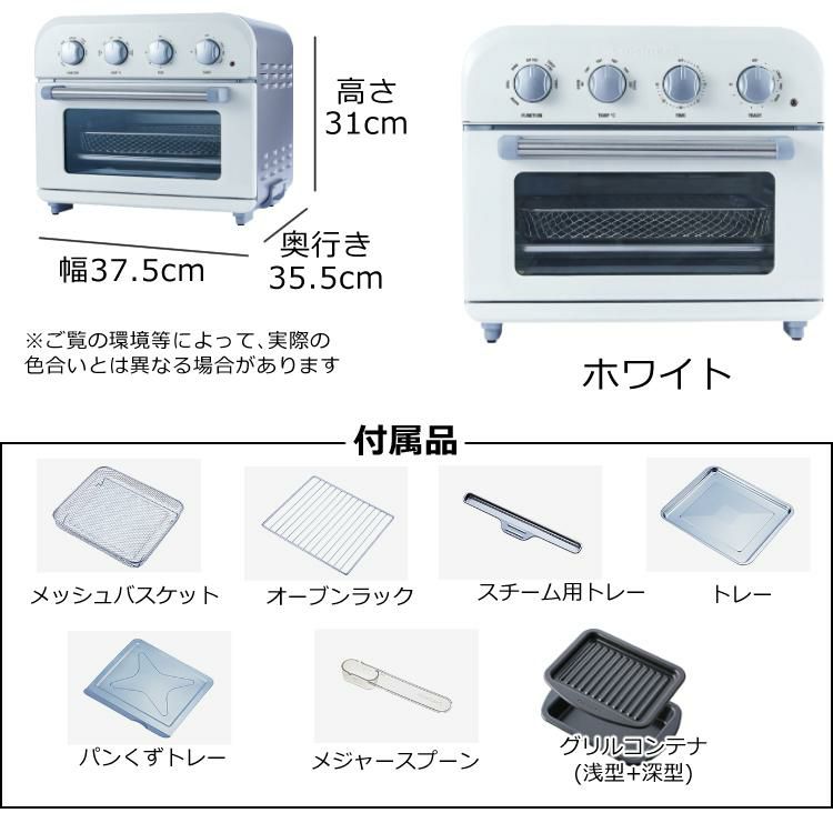 クイジナート エアフライオーブントースター 4枚焼き トースター ノンフライ TOA38 TOA38WJ ホワイト オーブン オーブントースター Cuisinart ラッピング不可