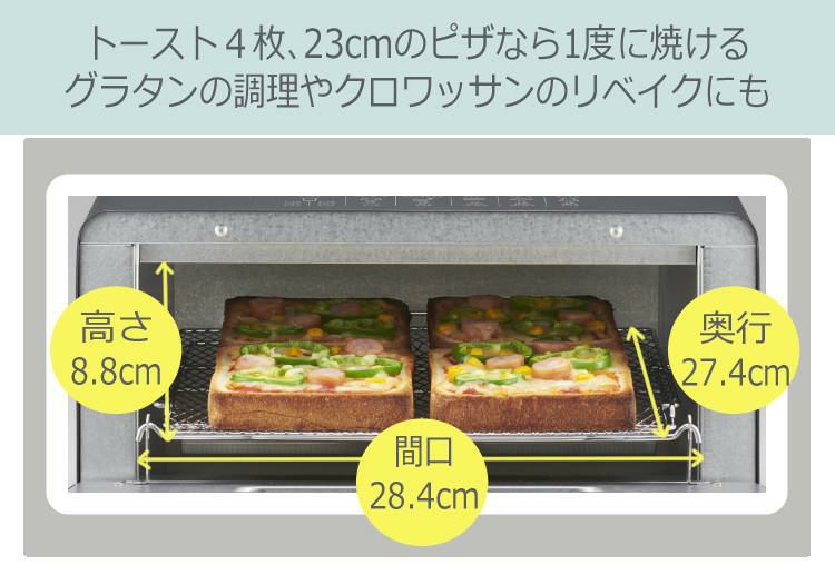 レビューで札幌カレープレゼント ビタントニオ オーブントースター ブラック VOT-50 食パン 4枚焼き トースター キッチン家電  Vitantonio ラッピング不可