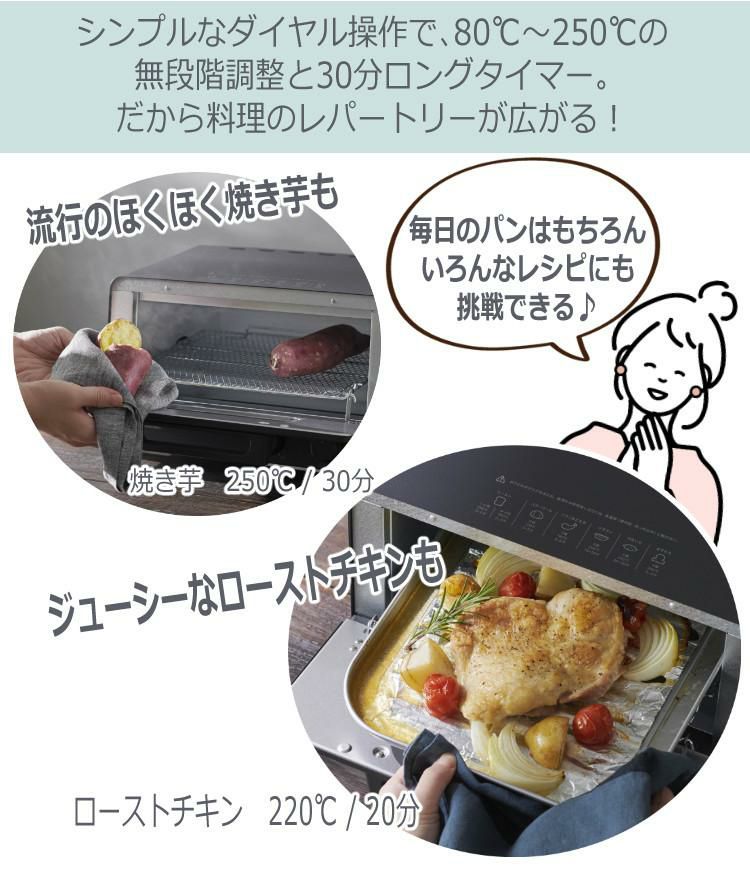 レビューで札幌カレープレゼント ビタントニオ オーブントースター ブラック VOT-50 食パン 4枚焼き トースター キッチン家電  Vitantonio ラッピング不可