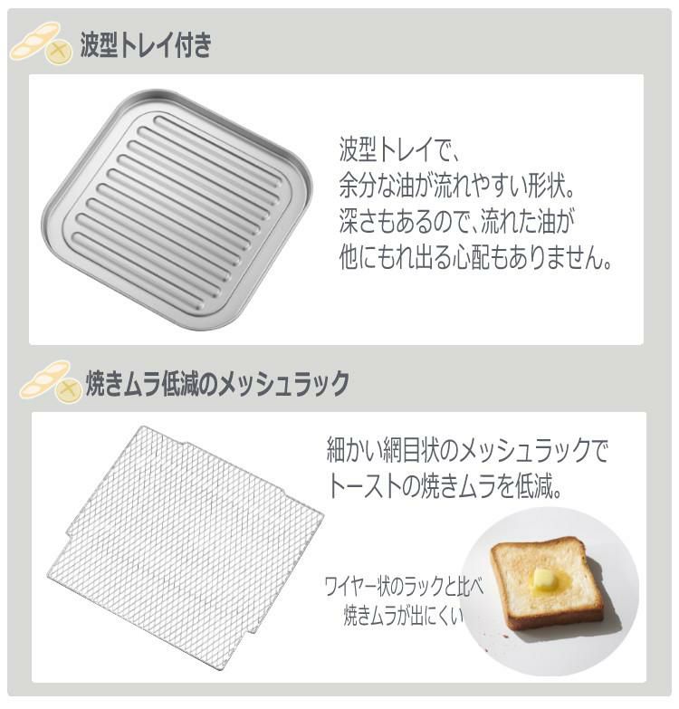 レビューで札幌カレープレゼント ビタントニオ オーブントースター ブラック VOT-50 食パン 4枚焼き トースター キッチン家電  Vitantonio ラッピング不可