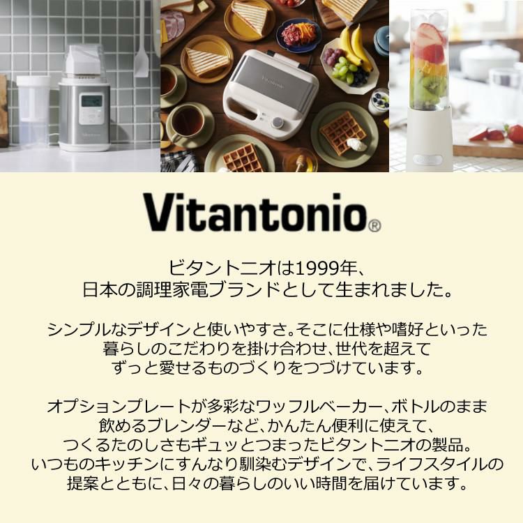 レビューで札幌カレープレゼント ビタントニオ オーブントースター ブラック VOT-50 食パン 4枚焼き トースター キッチン家電  Vitantonio ラッピング不可