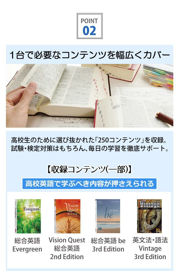 カシオ 電子辞書 XD-SX4910 エクスワード高校生向け 英語・国語強化モデル 2022年度モデル EX-word エクスワード  XD-SX4910WEHSSET XD-SX4910HSSET  ケース付き