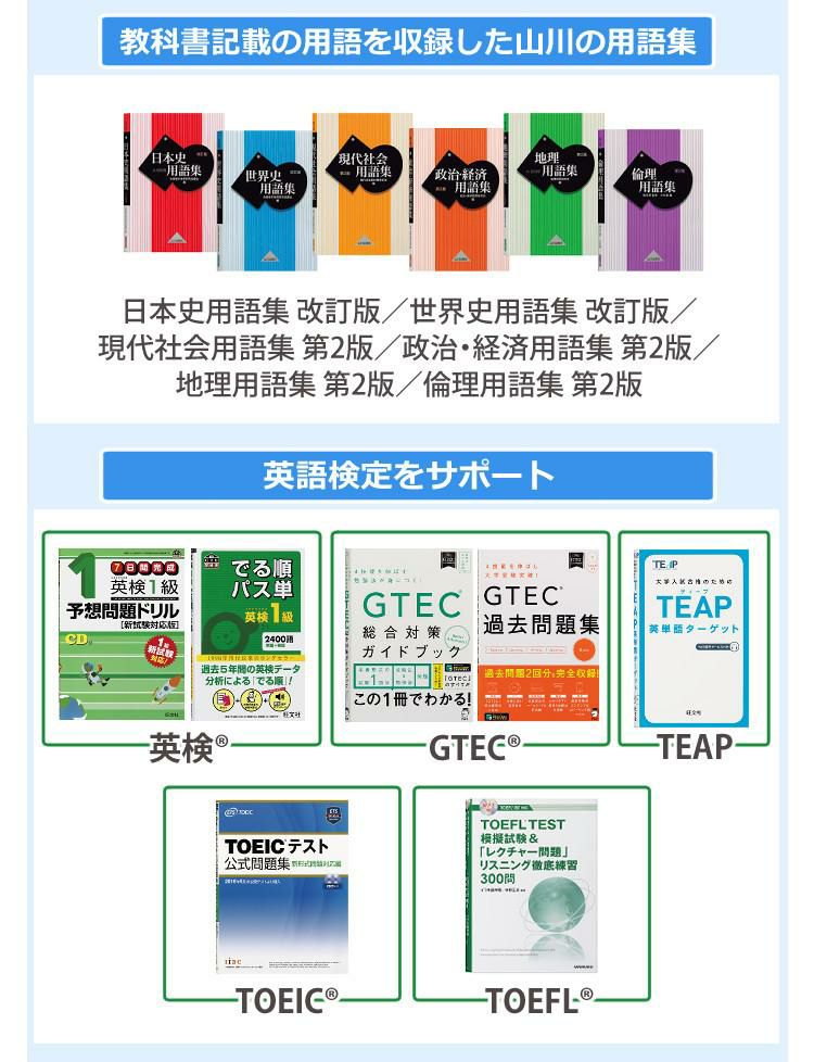 カシオ 電子辞書 XD-SX4910 エクスワード高校生向け 英語・国語強化モデル 2022年度モデル EX-word エクスワード  XD-SX4910WEHSSET XD-SX4910HSSET  ケース付き