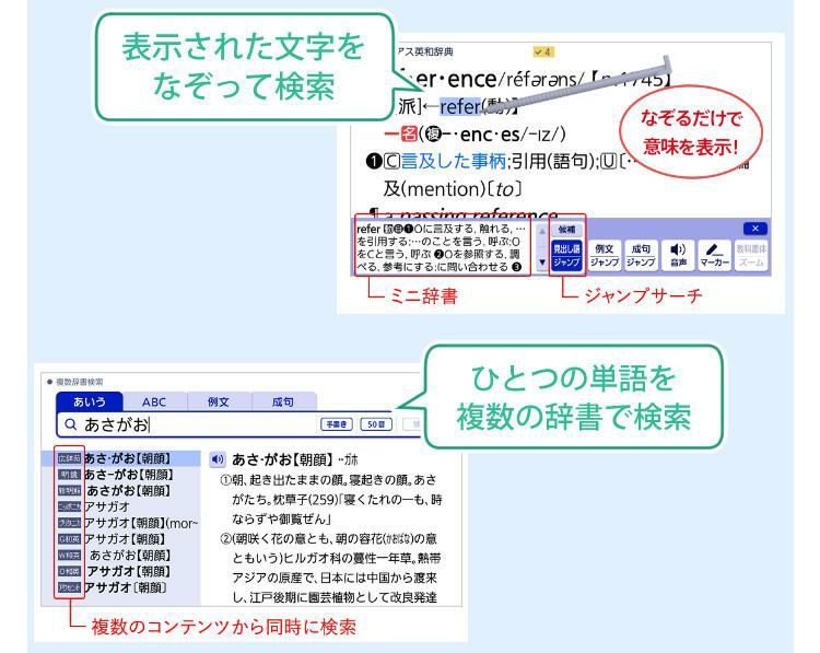 カシオ 電子辞書 XD-SX4910 エクスワード高校生向け 英語・国語強化モデル 2022年度モデル EX-word エクスワード  XD-SX4910WEHSSET XD-SX4910HSSET  ケース付き