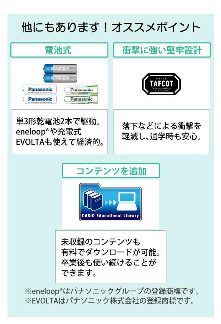 カシオ 電子辞書 XD-SX4910 エクスワード高校生向け 英語・国語強化モデル 2022年度モデル EX-word エクスワード  XD-SX4910WEHSSET XD-SX4910HSSET  ケース付き